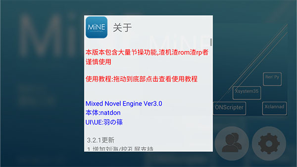 mine模拟器3.1.62