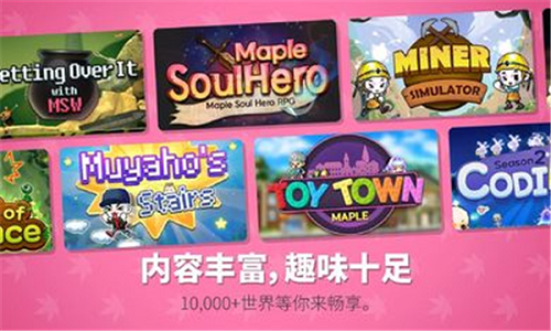 冒险岛世界(MapleStory Worlds)1