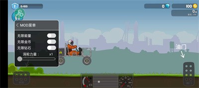 暴爽疯狂赛车无限钻石版5