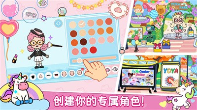 YoYa世界全地图解锁版0