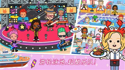 YoYa世界全地图解锁版1