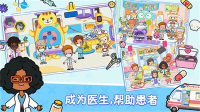 YoYa世界全地图解锁版3