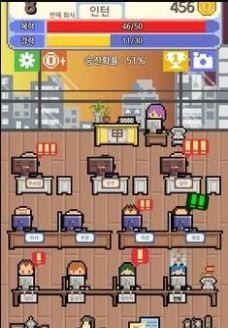 我的梦想是全职工作汉化版2