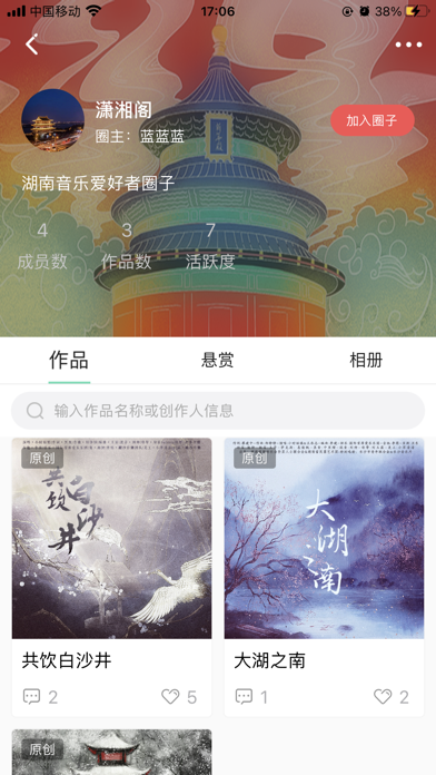 草根音乐v1.0.180