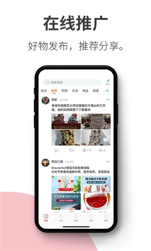 阿推app1