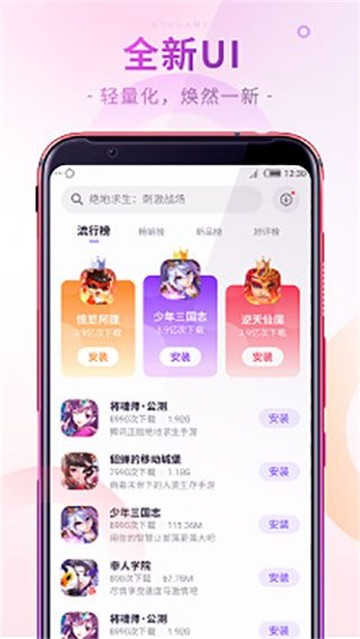 红魔游戏中心0