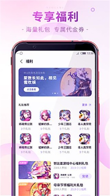 红魔游戏中心1