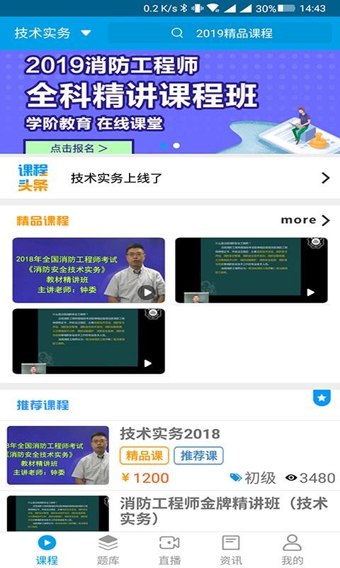 学阶教育2