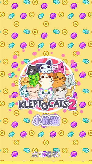 小偷猫2(Klep2Cats)2