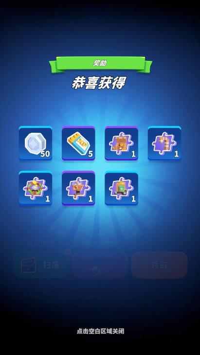 激战魔方4