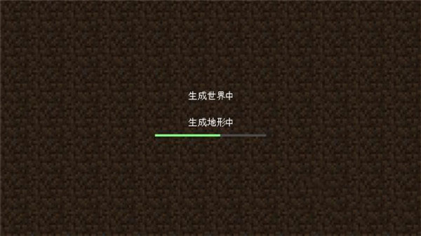 我的世界0.14老版本