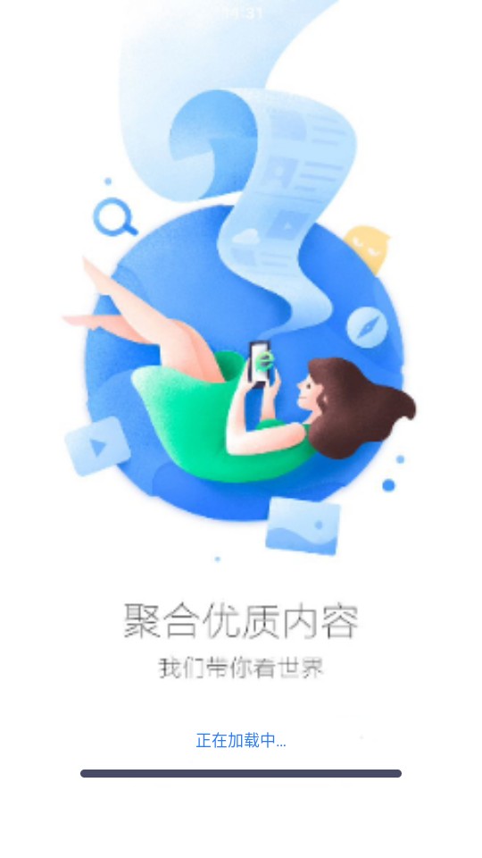 QU浏览器