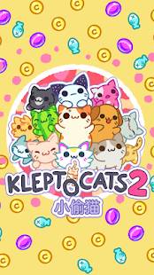 小偷猫2汉化版2