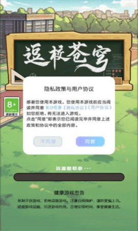 抖音逗校苍穹2