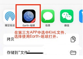 Earth地球地图3