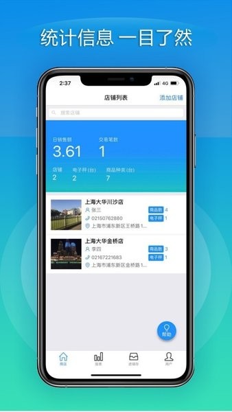 大华mobile软件 v1.4.2 1