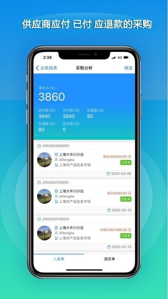 大华mobile软件 v1.4.2 3