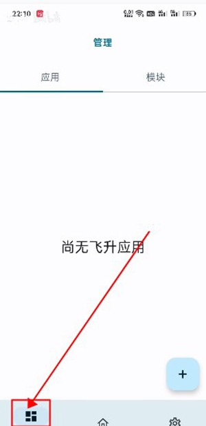 无为框架最新版免root版下载-无为框架APP正版下载2024免费版v1.0.1