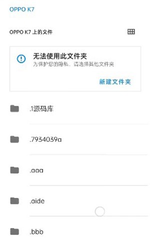 无为框架最新版免root版下载-无为框架APP正版下载2024免费版v1.0.1