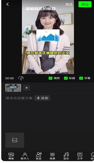 闪剪智能7