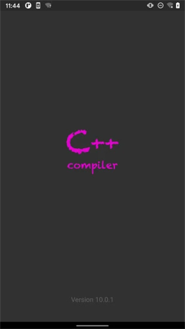 C++编译器0