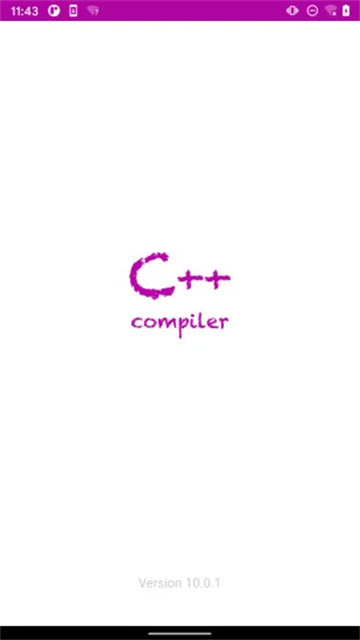 C++编译器1