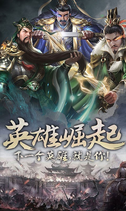 天子令0.1折福利版4