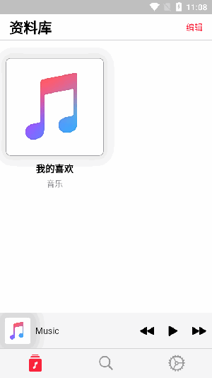 果韵音乐0