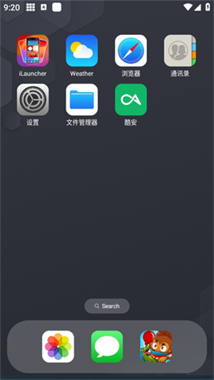 浣熊ios17启动器汉化高级版2