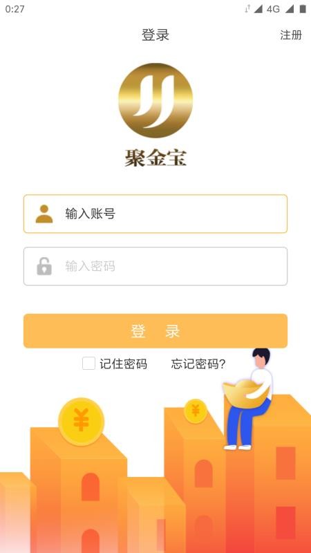 聚金宝1