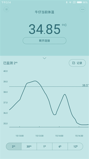 秒秒测智能体温计2