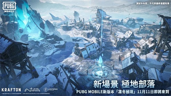 pubg地铁逃生20253