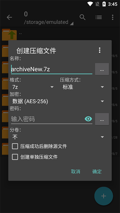 zarchiverpro1.0.9版本0