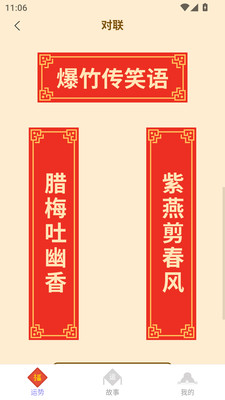 金福满盈1