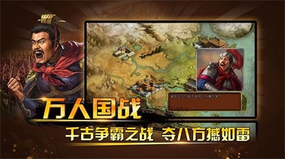 三国神将传TV版3