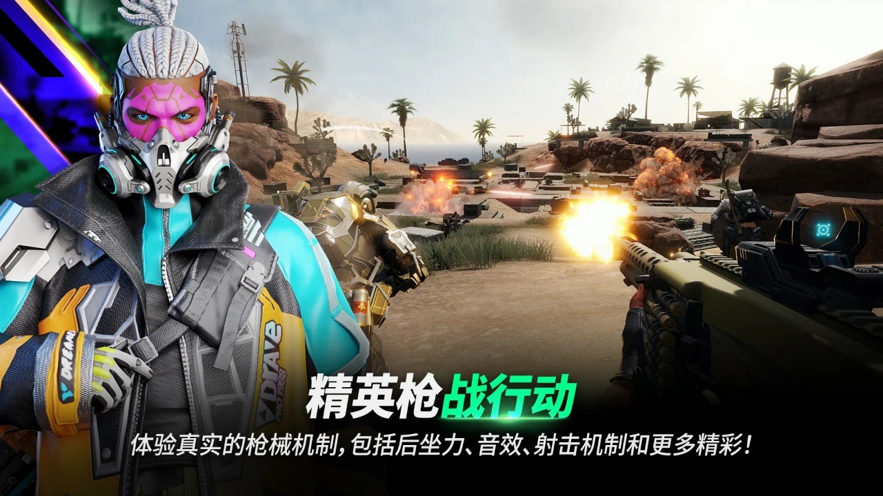 PUBG NEW STATE3