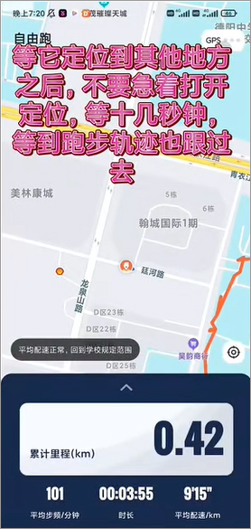 乐健体育旧版本