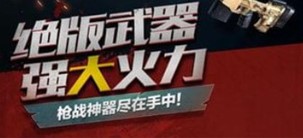 生死行动手机游戏安卓下载最新正版