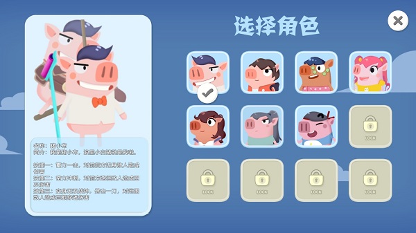 Piglet公寓2.01