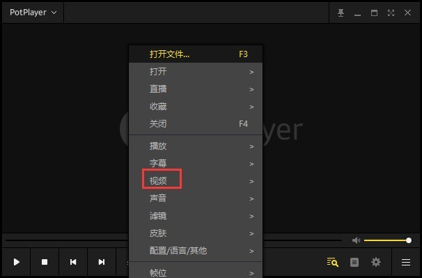 potplayer播放器TV版12