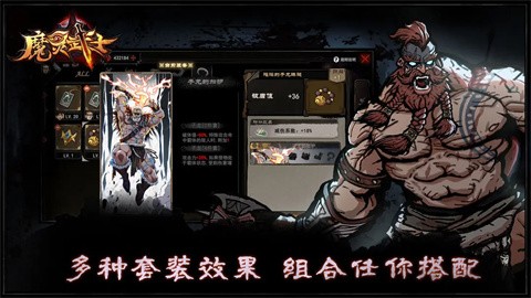 魔灵武士3