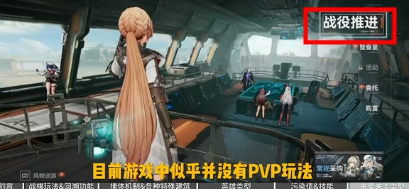 少女前线2追放手机版下载