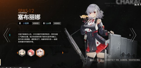 少女前线2追放手机版下载