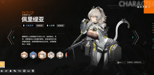 少女前线2追放手机版下载