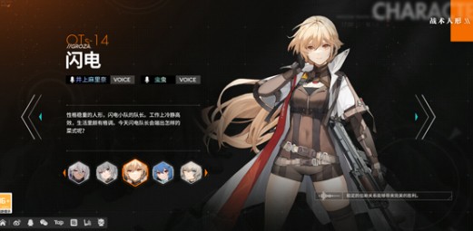 少女前线2追放手机版下载