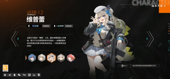 少女前线2追放手机版下载