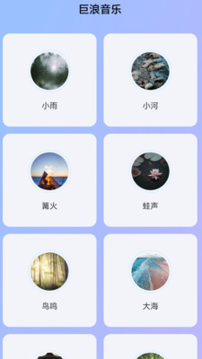 巨浪流量1