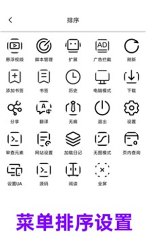 eie浏览器app