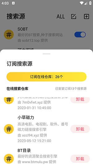 闪电磁力APP安卓下载2024免费版-闪电磁力搜索APP手机版下载最新版v1.1.0