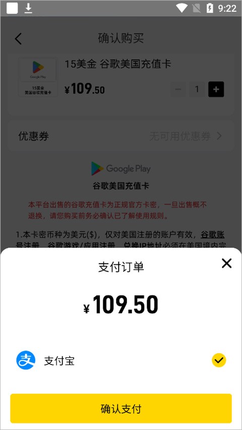 闪氪游戏充值10